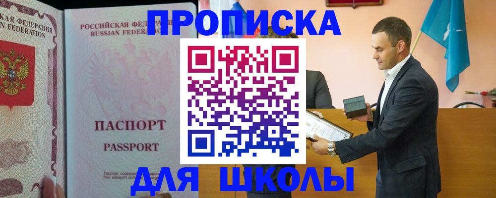 пропишу в квартире в Лихославле