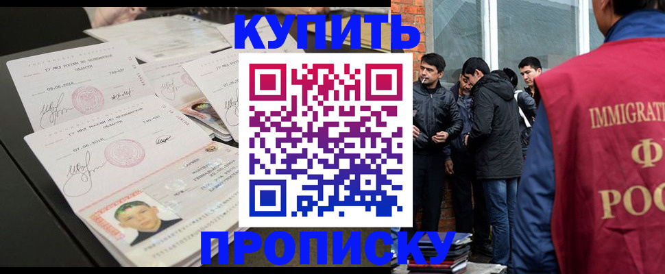 временная регистрация в квартире в Лихославле