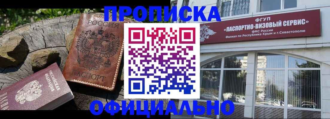 найти адрес прописки в Лихославле